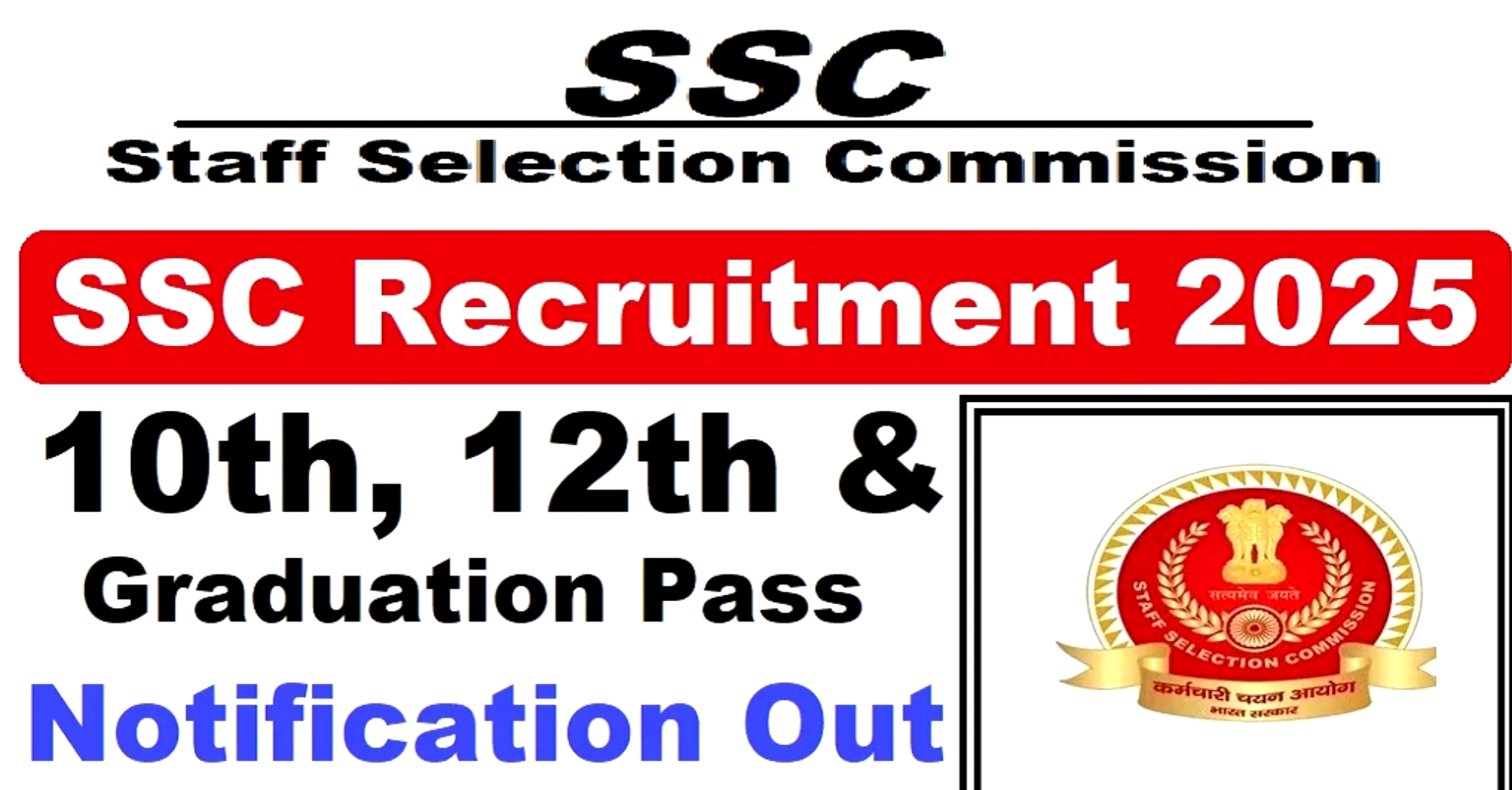 ssc 2025