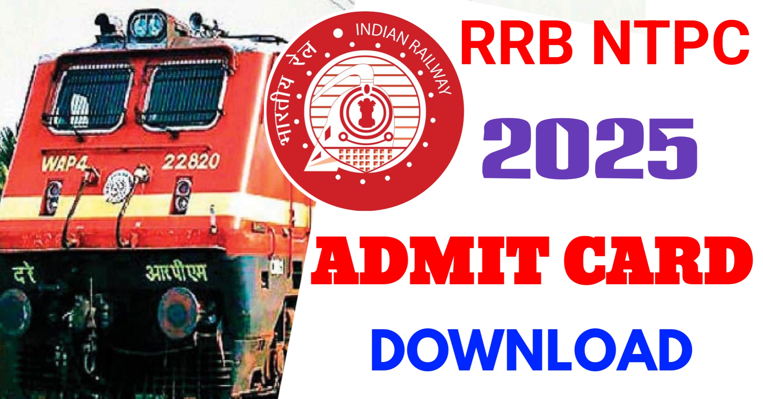 RRB NTPC Admit Card 2025