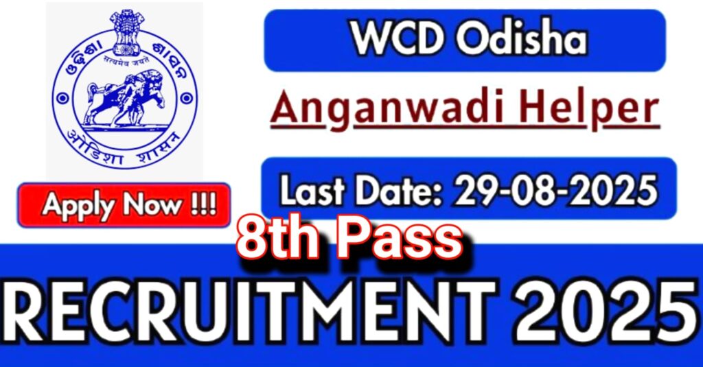 WCD Odisha Anganwadi Helper Recruitment 2025